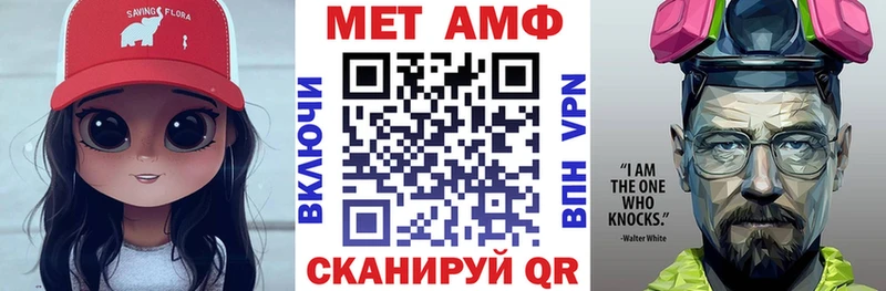 купить сайты Шахунья АМФЕТАМИН VHQ