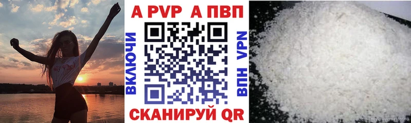 Alfa_PVP мука  Шахунья 