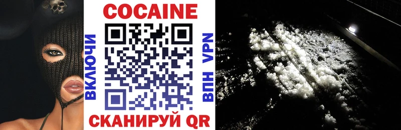 КОКАИН Эквадор  Шахунья 
