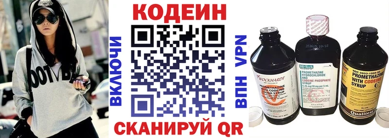 OMG ссылки  Шахунья  Codein напиток Lean (лин)  даркнет сайт 