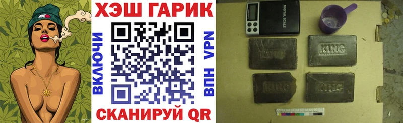Гашиш хэш  blacksprut ссылка  Шахунья 