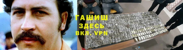 кокаин перу Абинск