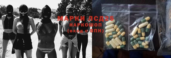 экстази Абаза