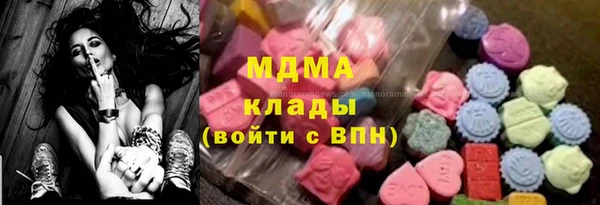 кокаин перу Абинск