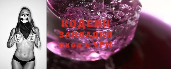 экстази Абаза