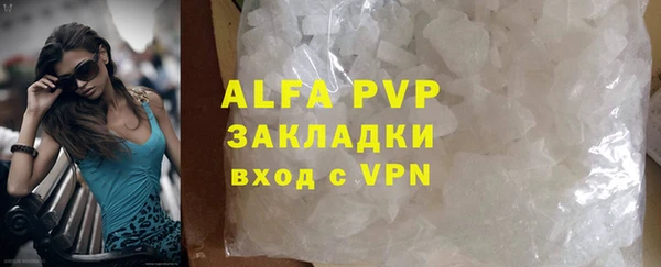 экстази Абаза
