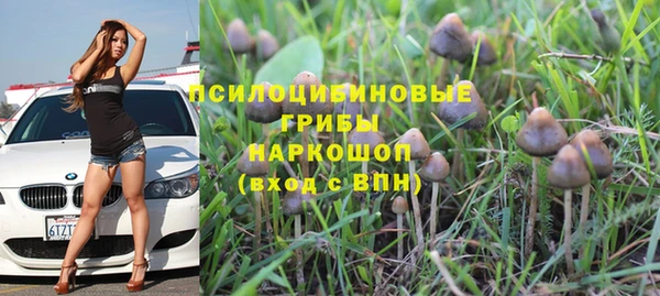 кокаин перу Абинск