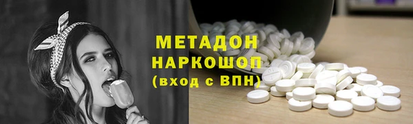 кокаин перу Абинск