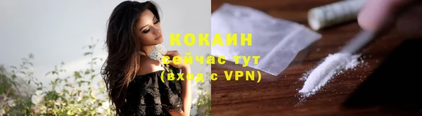 прущая мука Абдулино