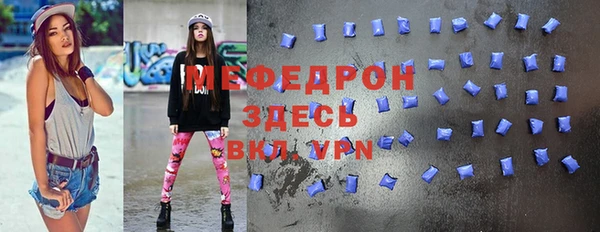молекула духа Алексин