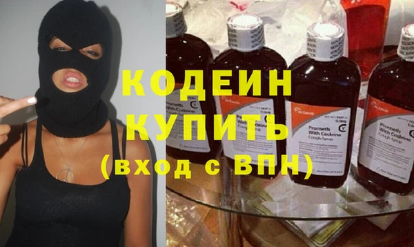 экстази Абаза