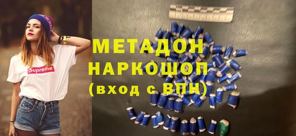 кокаин перу Абинск