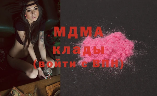 кокаин перу Абинск