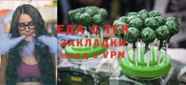 MDMA Михайловск