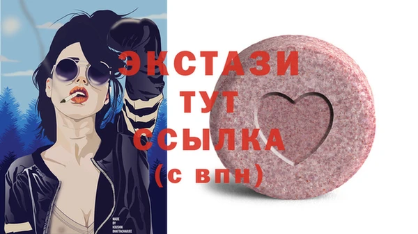 прущая мука Абдулино