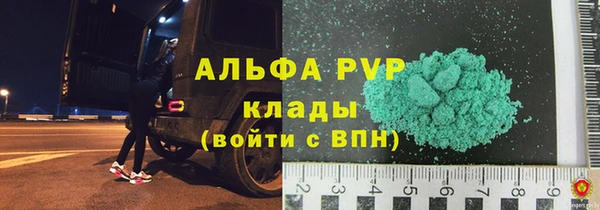 винт Алексеевка