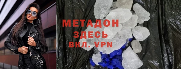 экстази Абаза