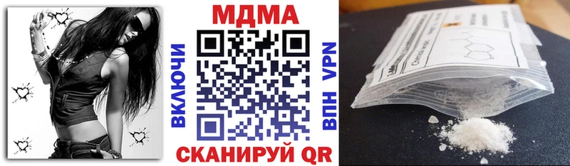 MDMA молли MEGA tor Шахунья купить наркотики сайты