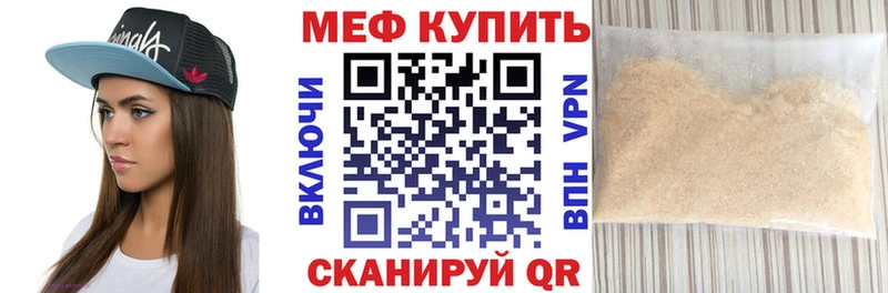 KRAKEN вход это телеграм Меф кристаллы Шахунья