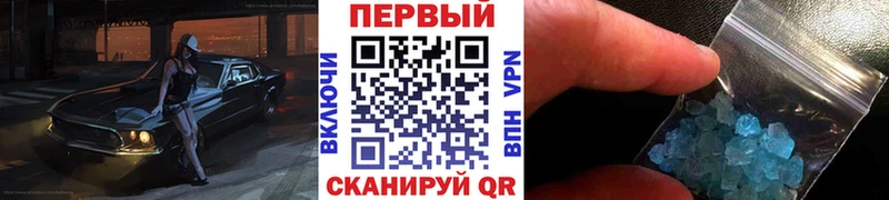 МЕТАМФЕТАМИН мет Шахунья