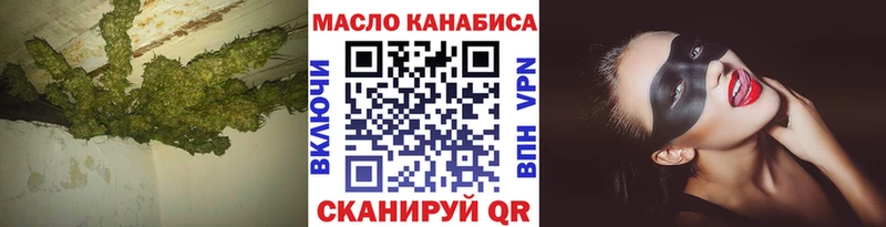 дарк нет состав Шахунья ТГК жижа