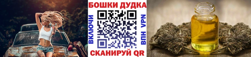 Шишки марихуана гибрид Шахунья